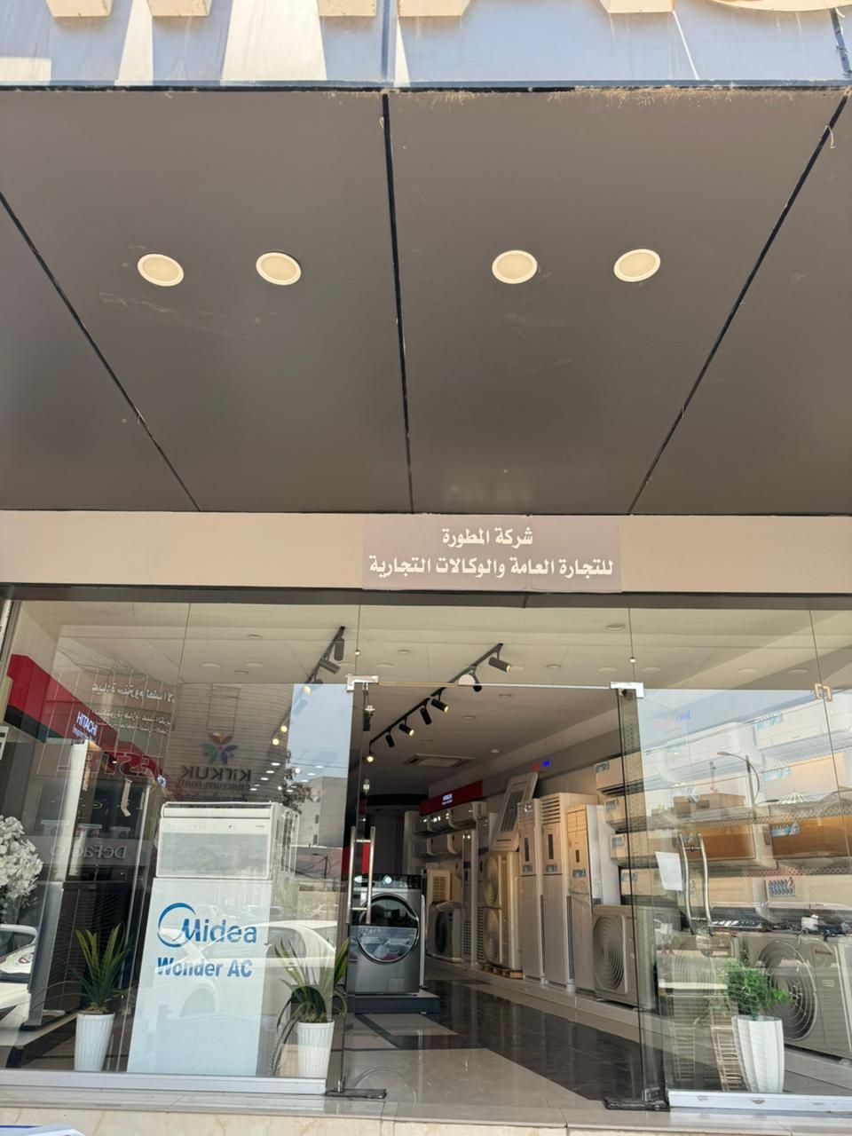 WhatsApp Image 2025-03-25 at 13.17.40_b82d5924